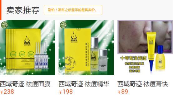 ps淘宝宝贝详情页排版教程