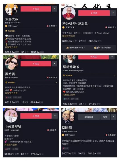 余生怎么过？抖音里的大爷大妈终于活成了我向往的样子！