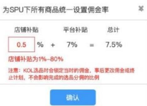 小红书运营干货之7大模块深度分析小红书运营推广！