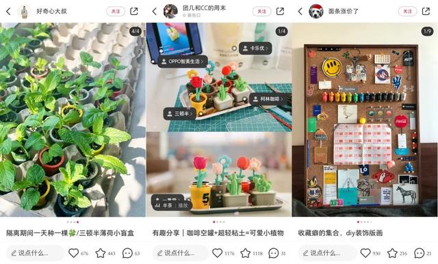 估值45亿，超越雀巢和星巴克！网红咖啡三顿半的小红书内容营销打法拆解