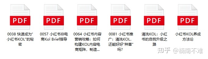 500份小红书运营引流必备超全运营资料,完整版(高清) 500份小红书运营引流必备超全运营资料,完整版(高清)