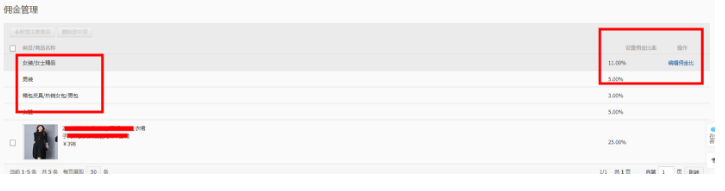 学会这招，淘宝新品也可以快速有销量！