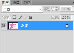 淘宝店铺logo制作教程