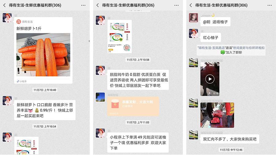 视频号和公众号互通，看商家如何做小程序+社群+视频号 …