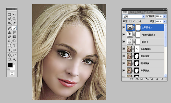 淘宝模特图怎么美白磨皮?淘宝模特美白磨皮教程