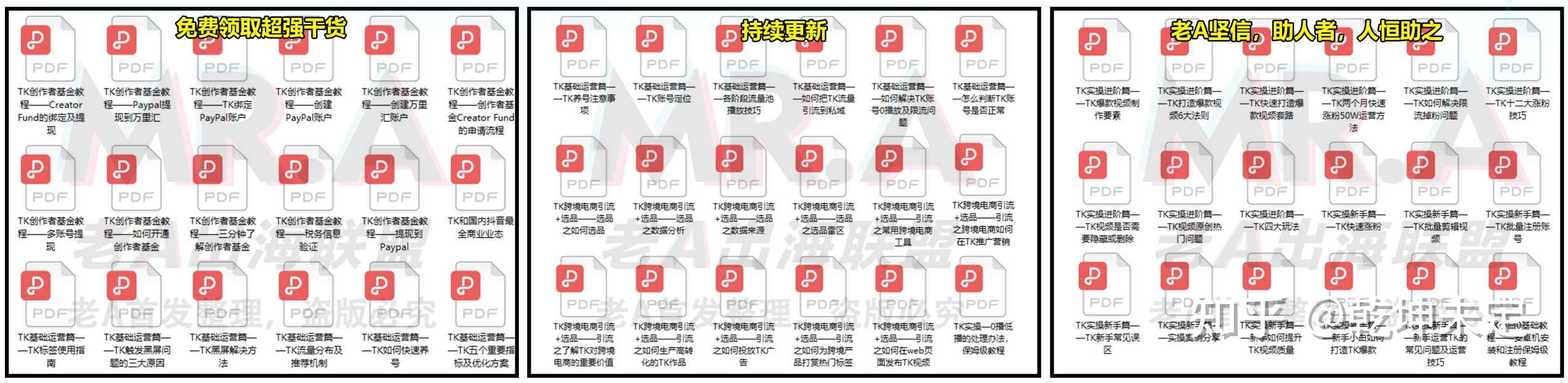 TikTok赚钱很容易真的吗？韭菜们听好了，赚钱不假，但是要 …