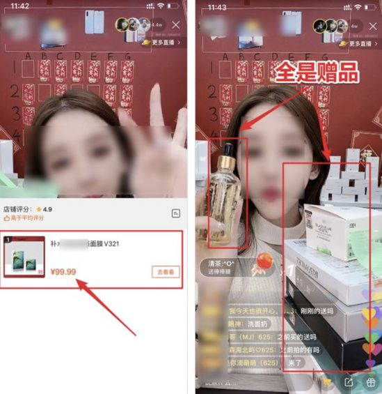 快手主播6小时卖出4亿+，背后的带货套路有多野？