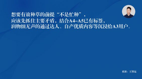 如何在抖音种草？