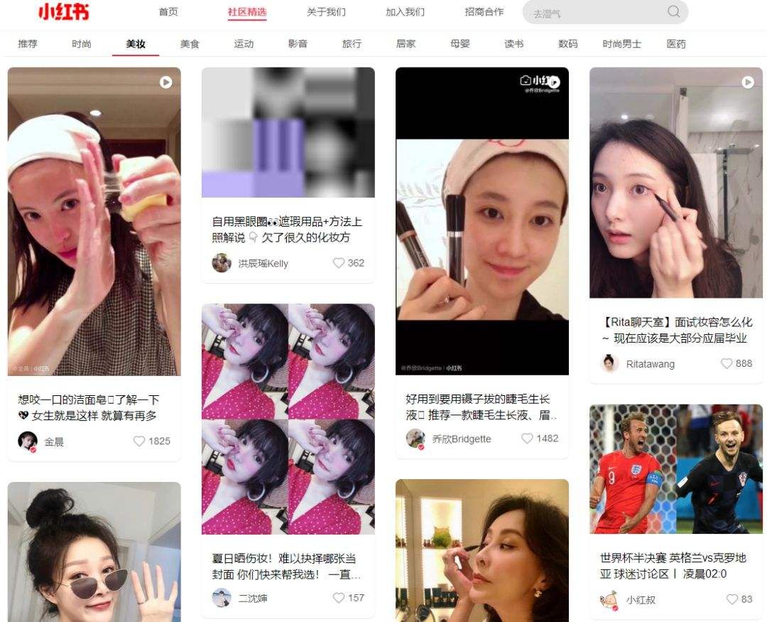 小红书推广，这些一定要知道