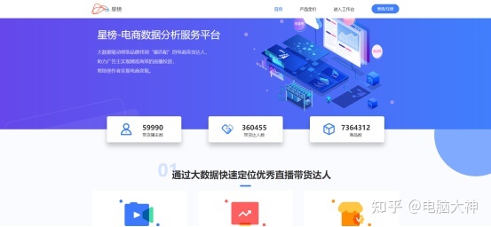 建议收藏！45款短视频运营工具，任你选