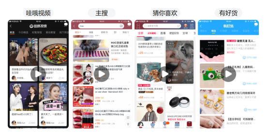 淘宝商家短视频有哪些应用场景?基础规范是什么? 淘宝商家短视频有哪些应用场景?基础规范是什么?