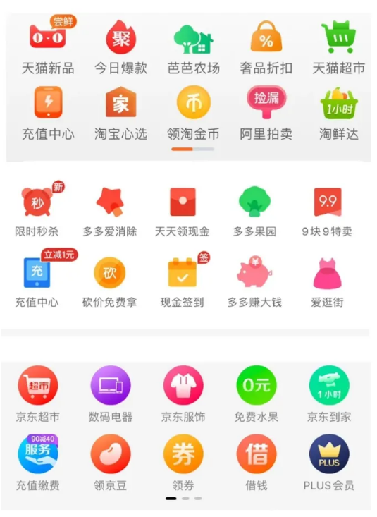 水果农场电商巨头纷纷入局，买卖双方&平台好处都有哪些？