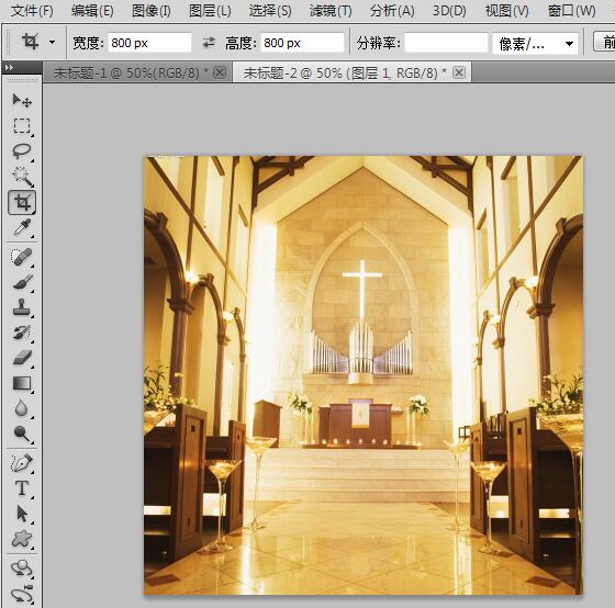 ps怎么做淘宝宝贝主图?