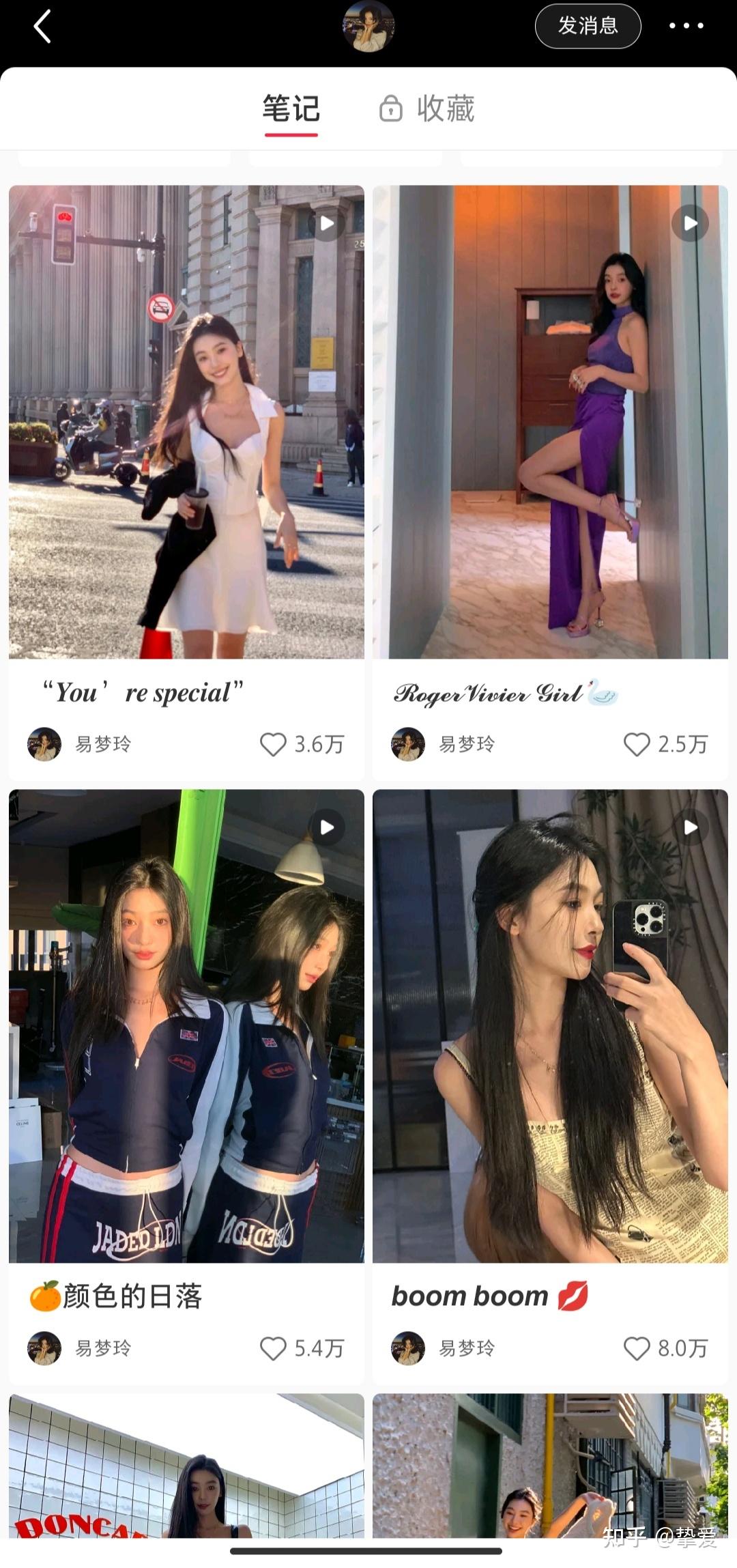 自媒体时代如何做好小红书营销