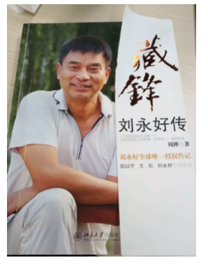 我精选30本商业好书推荐给你，帮助运营人提升商业格局