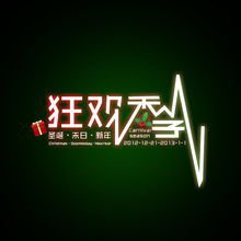 淘宝导航是几号字体?怎么修改字体？