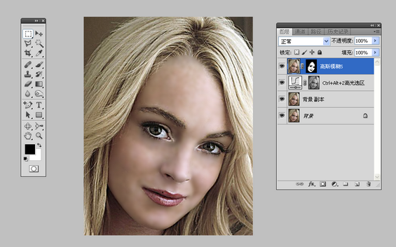 淘宝模特图怎么美白磨皮?淘宝模特美白磨皮教程