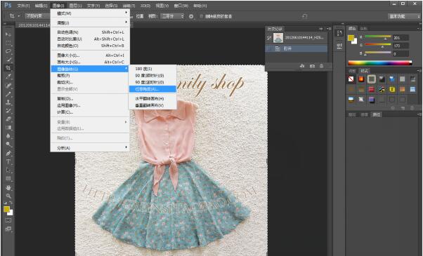 怎么用ps处理淘宝图片?