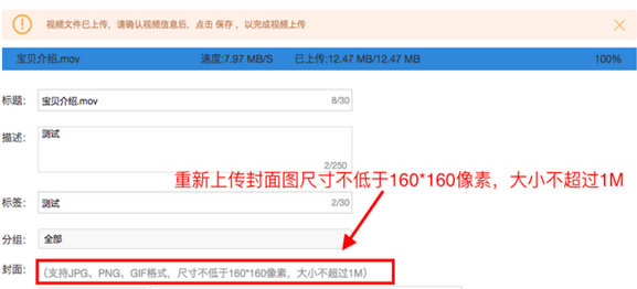手机淘宝短视频怎么发布?具体如何操作？
