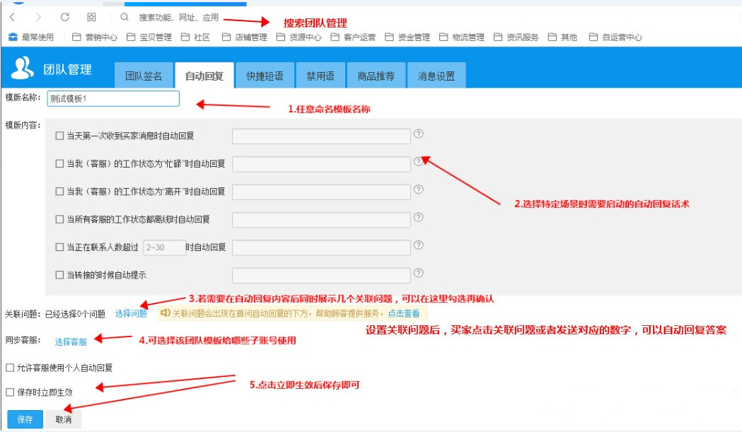 春节期间，淘宝店铺怎么布局？春节店铺运营需注意哪些要点？