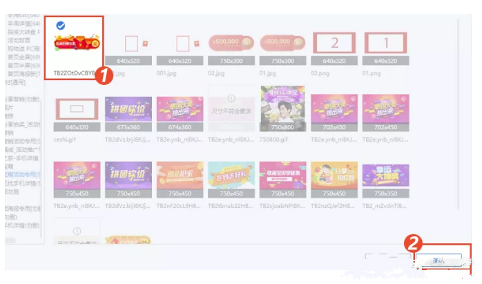 淘宝无线装修怎样实现动图效果？提升转化小技巧！