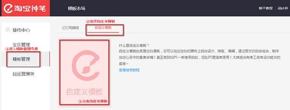 神笔手机海报是什么呢