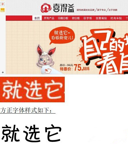 方正兰亭淘宝可以用吗？