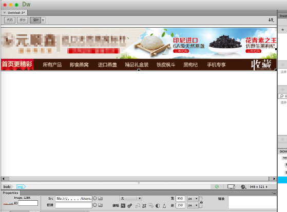 淘宝全屏店招怎么设置?淘宝全屏店招设置教程 淘宝全屏店招怎么设置?淘宝全屏店招设置教程