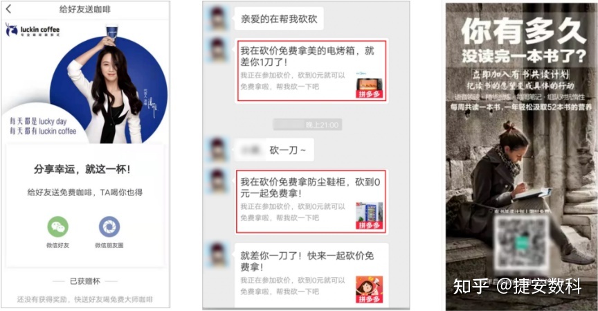 企业做短视频营销必知3大方法