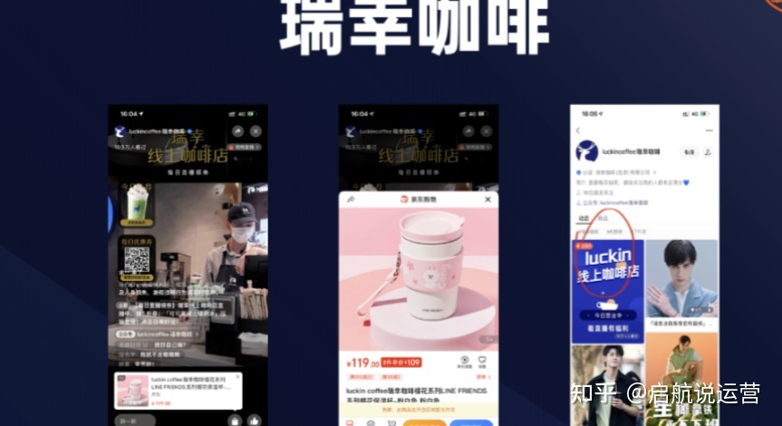 视频号运营方法，超级干货都在这里了(建议收藏)