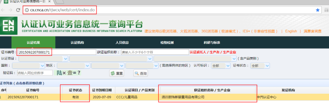 淘宝3c产品准入要求是什么？类目有哪些？