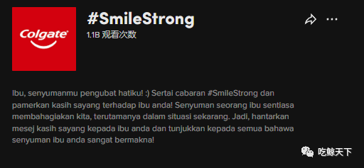 TikTok代运营|全网累计百万粉丝，看Colgate（高露洁）如何 …