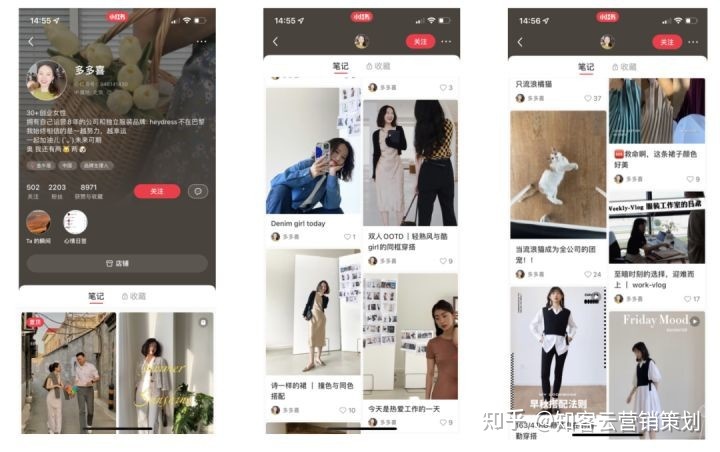 如何在小红书打造品牌，小企业也可以用这三招搞定