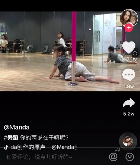 刷了1W条抖音，我们发现这8类抖音必火