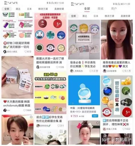 小红书运营十大坑 小红书运营十大坑