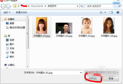美图淘淘可以抠图吗?美图淘淘如何抠图?