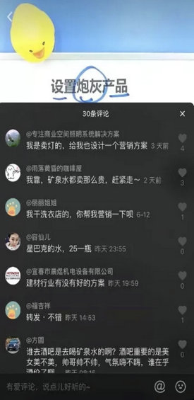 我们刷了500个抖音成功案例，发现能赚钱的抖音号都做好了这6步