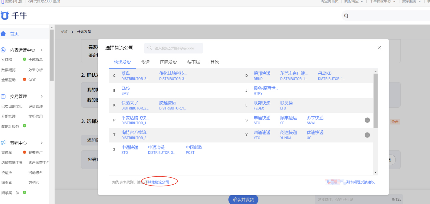 速看!淘宝模玩类目近期新规解读 速看!淘宝模玩类目近期新规解读