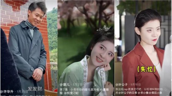 如何在抖、快双平台上两面开花？这些账号是这么做的