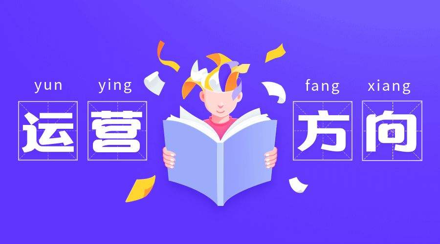 淘宝反垄断算法，这样运营店铺，会被屏蔽流量