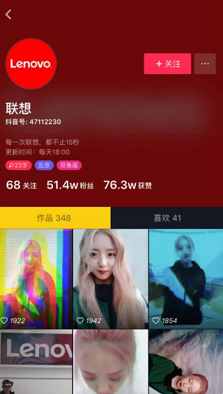 支付宝、海底捞等24个品牌「抖音」运营解析 支付宝、海底捞等24个品牌「抖音」运营解析