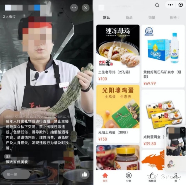 视频号88种变现方式