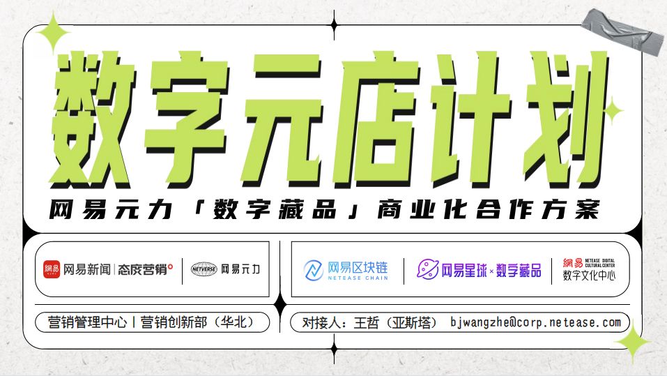 2022年3月日更广告营销策划方案汇总-215例