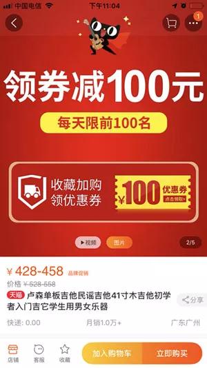 仅需一招轻松提升淘宝宝贝排名