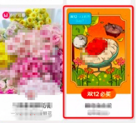 淘宝直播推出9.24日街舞潮流夜市活动，详情速看