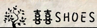 SD5-言介 淘宝喜喜鞋店地址