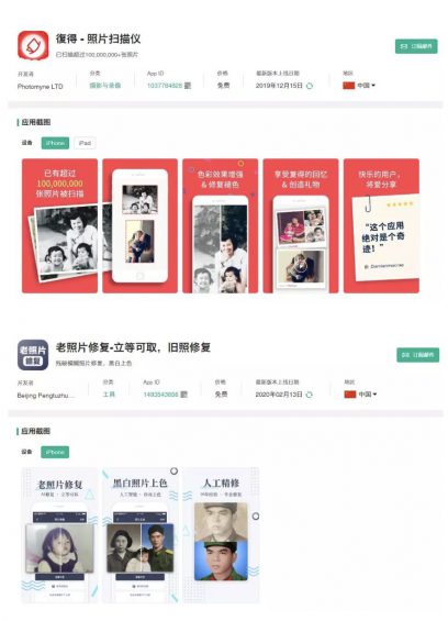 抖音案例变现实操！修复照片也能赚钱？