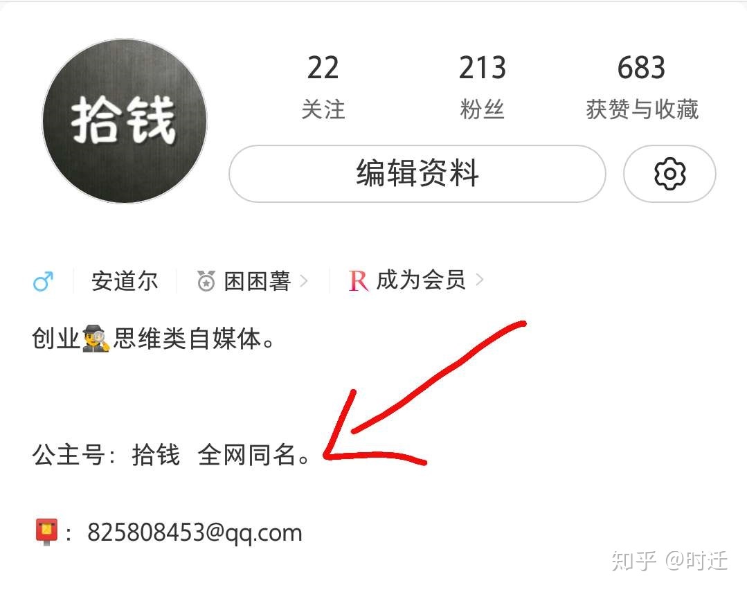 实操:小红书起号,运营及变现的整套方案 实操:小红书起号,运营及变现的整套方案