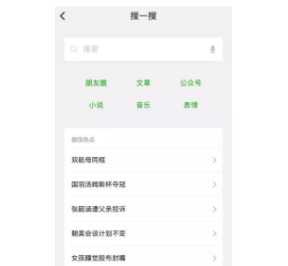 抖音精细化运营指南——已有阳关道，莫走独木桥