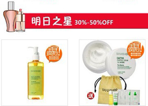 NALA 淘宝化妆品名店